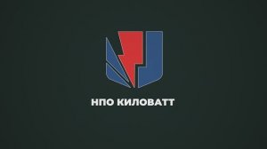 Работает тихо, быстро и наверняка