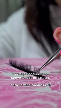курсы по наращиванию ресниц,ресницы обучение,школа наращивания ресниц,базовый курс и повышение