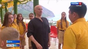 В международном детском центре «Артек» стартовал международный кинофестиваль «Алые паруса»