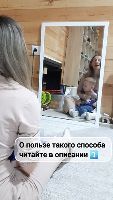 Занятие перед зеркалом? Да! И вот почему 