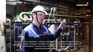 Форум энергетиков «Северстали» прошёл в Череповце