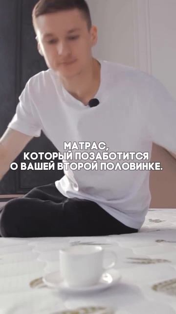 Разный вес? Не проблема! смотреть онлайн