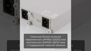 Коммутатор агрегации MES3348 за 1 минуту