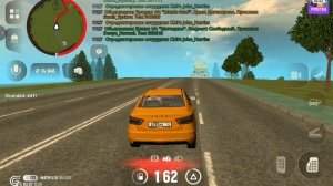 часть 2