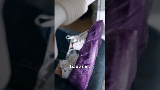 🙅♀️БЕЗ бахил: почему в клинике Atribeaute мы не требуем их надевать?