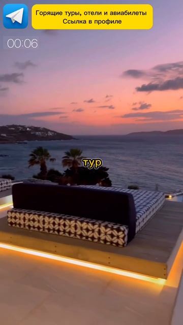 КОГДА ГРЕЦИЯ ДЕШЕВЛЕ ВСЕГО? смотреть онлайн