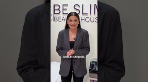 BE SLIM Reality  | 2 Сезон | 4 Выпуск