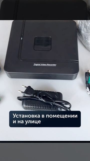 Комплект AHD видеонаблюдения от 1-ой до 8-ми камер 2 Мп Full HD смотреть онлайн
