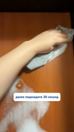 Артикул на WB #269153142
Ozon #1740810271
Этот пенный очиститель - мое спасение от грязи и разводов