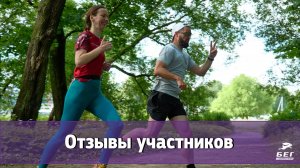 Отзыв о программе по бегу для начинающих «21 день»(2)
