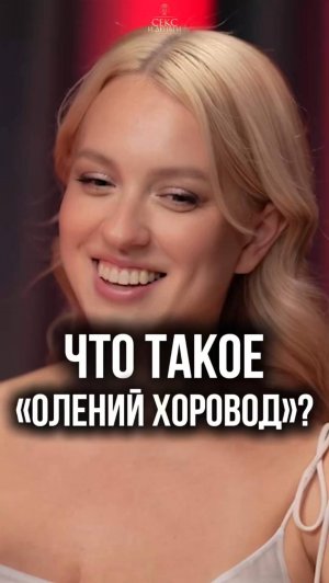 Как фильтровать мужчин? Круги ада и не только