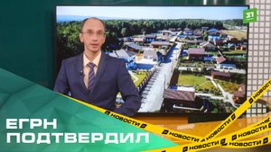 Поселки Западный и Пригородный официально вошли в состав Челябинска