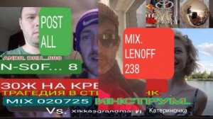 зож на кр... инструм. микс 2- 020725 - N S0F ... 8