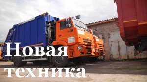 В ЛНР передали новую мусороуборочную технику