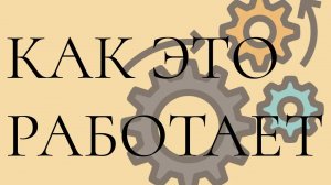 Соискателям - о сервисе iRecommendWork