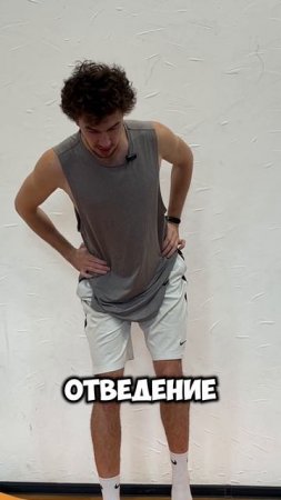 Часто сталкиваешься с болью в пояснице ?