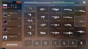 СТАНДОФФ2 ММ РАСКИДКА.