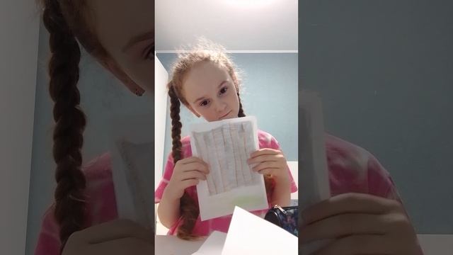 3 часть.