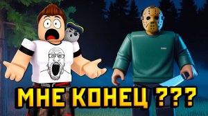 ДЖЕЙСОН ОХОТИТСЯ В ЛЕСУ!  Самый страшный побег в Forsaken Roblox