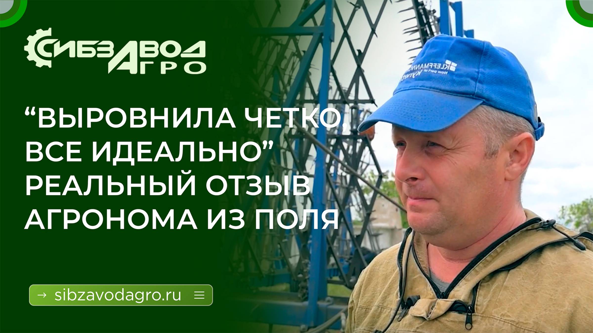 Вся правда о зубовой бороне БЗСГ от СибзаводАгро смотреть онлайн