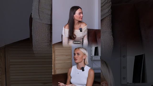 Согласны?