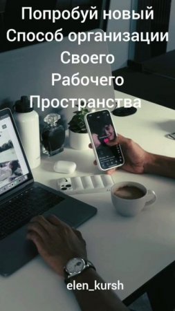 день12. подписывайся на аккаунт И стань лучшей версией себя ❤️