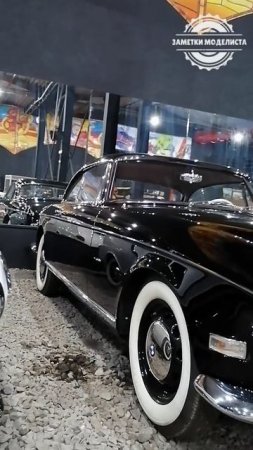 Музей "Автомобили Мира", мини обзор часть-2