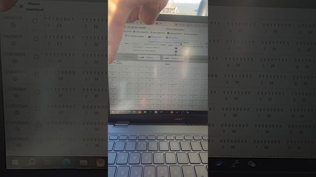 Завершение установки и подготовка к настройке