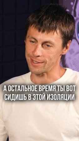 Спорт с большими достижениями