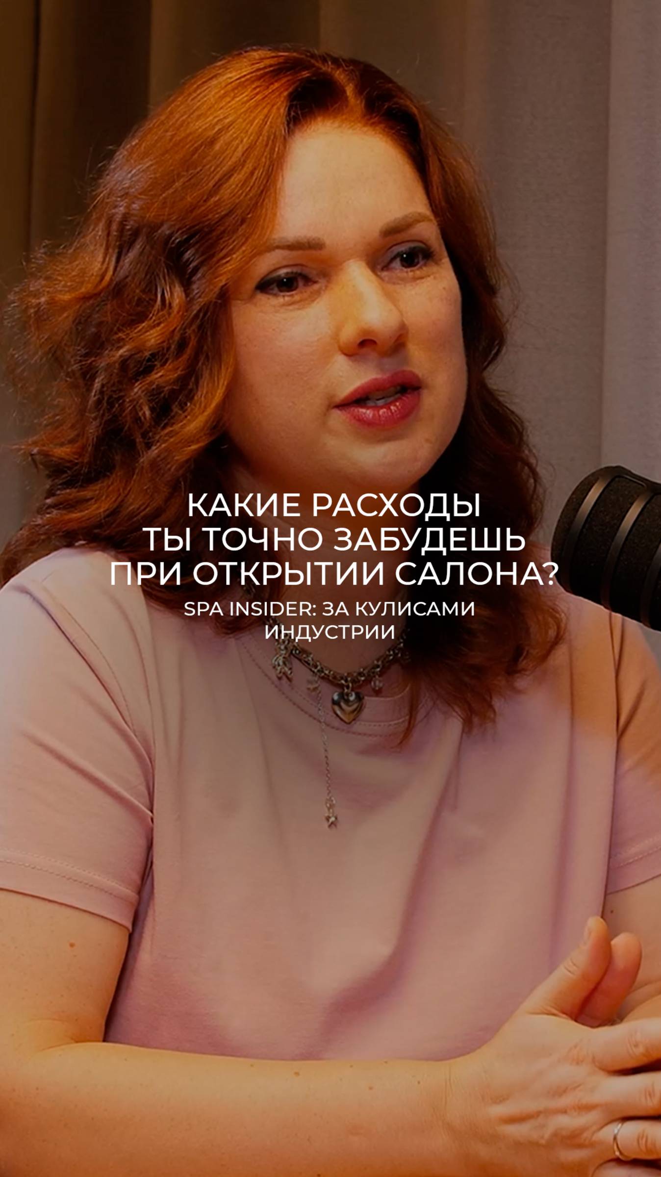 Какие расходы ты точно забудешь при открытии салона?