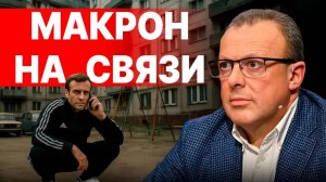 ШОК! США ЗАБИРАЮТ ОРУЖИЕ У УКРАИНЫ! Дмитрий СПИВАК - ПРЯМОЙ ЭФИР