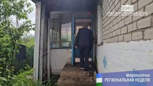 Новый ФАП в д.Инзелга
