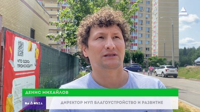 Программа теплоэнергетики. Контроль работ