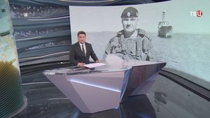 В Приморье возложили цветы к стенду, посвященному Герою России Гудкову / События на ТВЦ