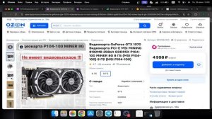 useful channel цена видеокарты на разных маркетплейсах