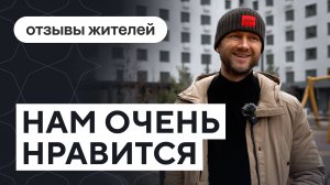 Выдача ключей в Да.Квартале «Централь» | ПСК Дом девелопмент