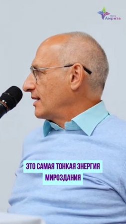 ♻️Что такое прана. Торсунов О. Г.