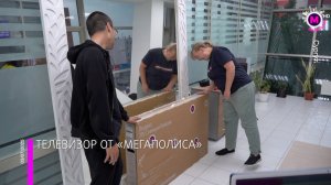 Победитель розыгрыша забрал ценный приз от окружного телеканала «Мегаполис» – Сургут
