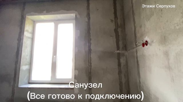 Уникальное предложение в Серпухове