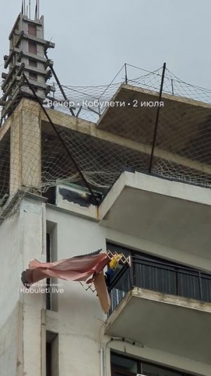 02.07.2025 аечер Кобулети дожди Аджария Грузия видео  из группы Kobuleti live в телеграм