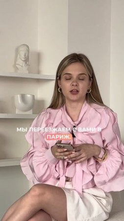 Итоги мужской недели моды весна-лето 2026 уже на канале!