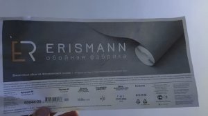 Обои Эрисманн. арт.60944-05