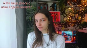 Поиск себя и денег