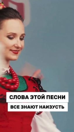 Все знают слова этой песни 🔥