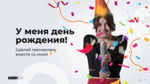 Тренировка для позвоночника | Упражнения на гибкость