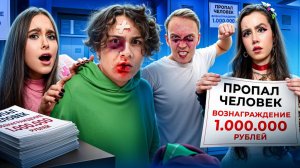 БЕШЕНЫЙ ФИЗРУК В ШКОЛЕ 🤯 ОДНОКЛАССНИЦА ПРЕДАТЕЛЬНИЦА 😭 КАМПУС
