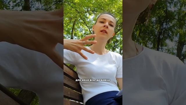 Что думаете? Что замечаете? Что хотите добавить? Что изменить?Мы - набор наших привычек и убеждений