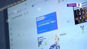 Новости. Сургут 24. 02.07.2025