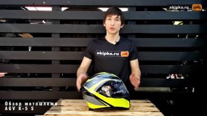 AGV K-5 S - обзор спортивно-туристического мотошлема с очками от мотомагазина Ekipka.ru