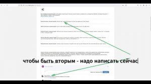 Пирамида вирусных ссылок - Продвижение и бесплатная реклама